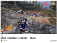 温州市鹿城区天柔信息技术服务部