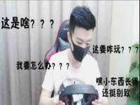 温州市鹿城区天柔信息技术服务部