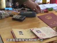 温州市鹿城区天柔信息技术服务部
