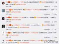温州市鹿城区天柔信息技术服务部