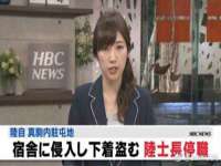 温州市鹿城区天柔信息技术服务部