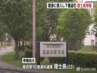 温州市鹿城区天柔信息技术服务部