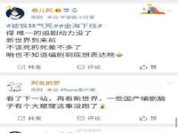 温州市鹿城区天柔信息技术服务部